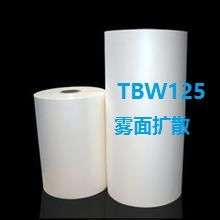 TBW125霧面擴(kuò)散
