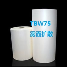 TBW75霧面擴(kuò)散
